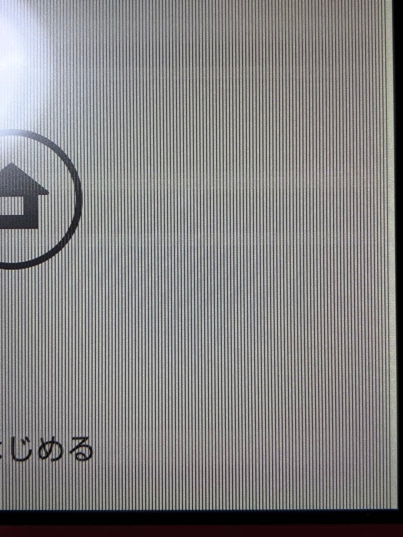 【値下げ中】Nintendo Switch Lite コーラル【ジャンク品】