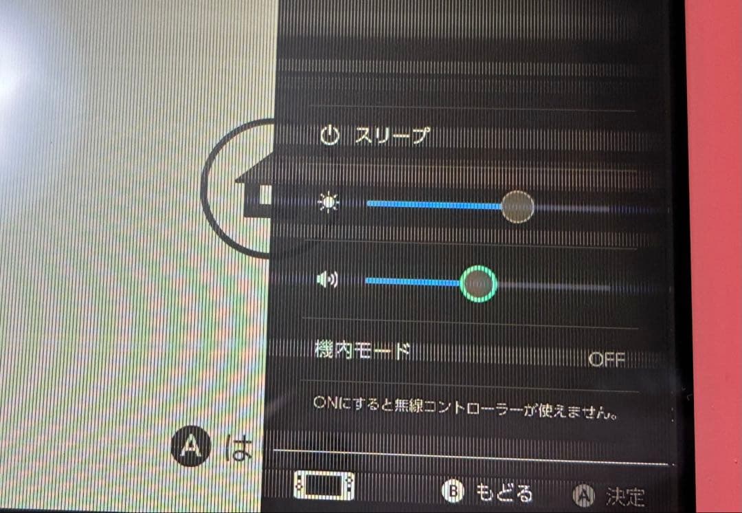【値下げ中】Nintendo Switch Lite コーラル【ジャンク品】