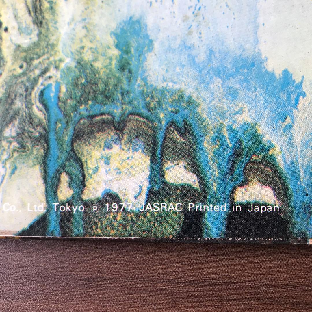 GENTLE GIANT OCTOPUS レコードLP