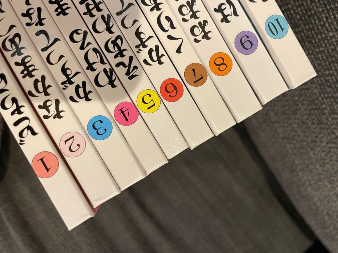 【ほぼ未使用品】さんすうだいすき 1〜10巻 全巻セット