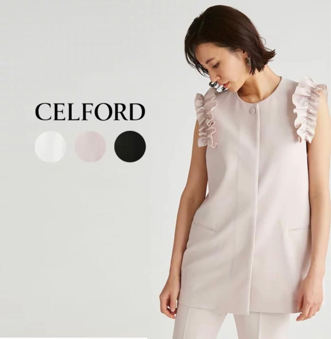 未使用★CELFORD フリルスリーブ ジレ　ジャケット