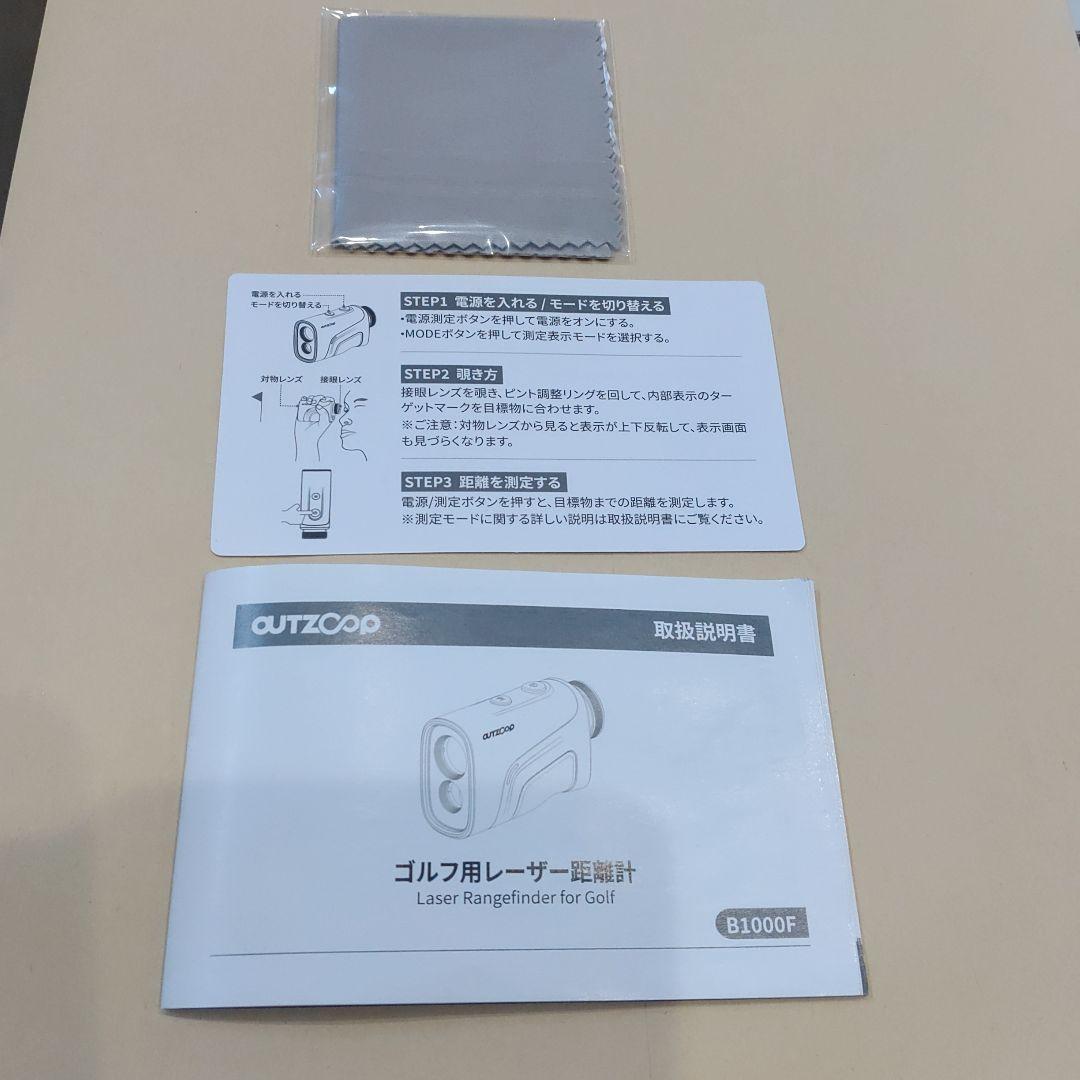 【美品】OUTZOOP ゴルフ用レーザー距離計 ホワイト/ブラック