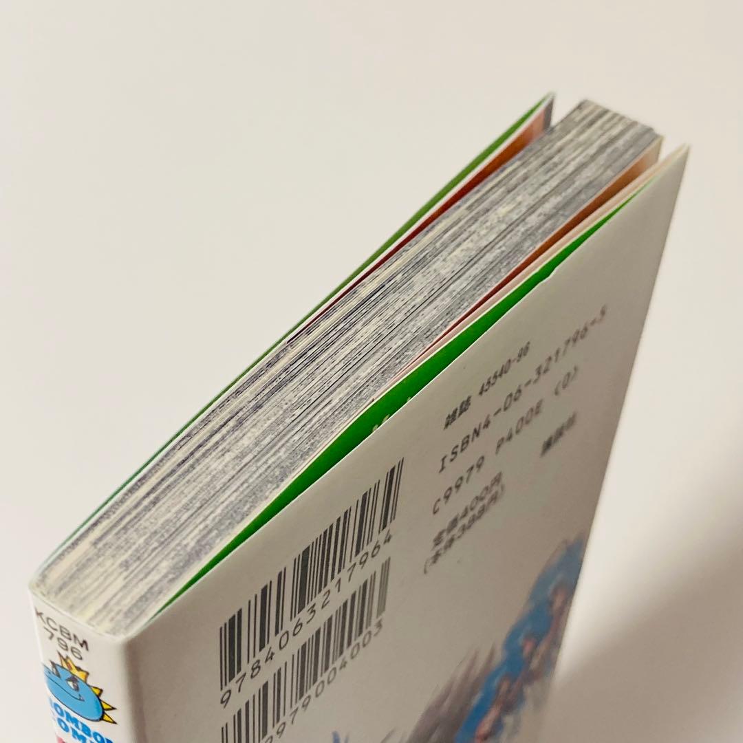 極美品✳️初版本『機動武闘外伝 ガンダムファイト7th おとといきたろう』※全1巻