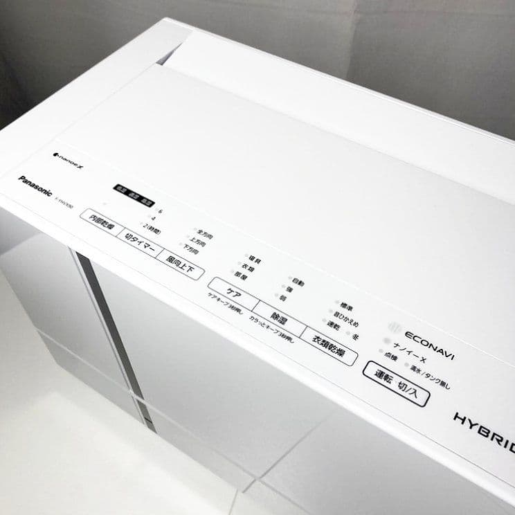 美品☆Panasonic 衣類乾燥除湿機 F-YHTX90 2023年製