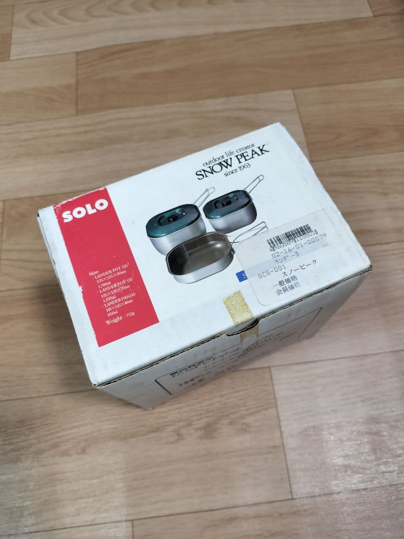 スノーピーク　ランダー3　SCS-001/LANDER3