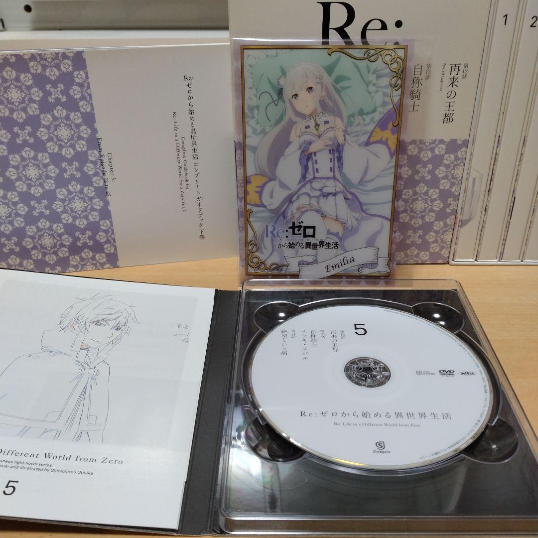 re:ゼロから始める異世界生活DVD