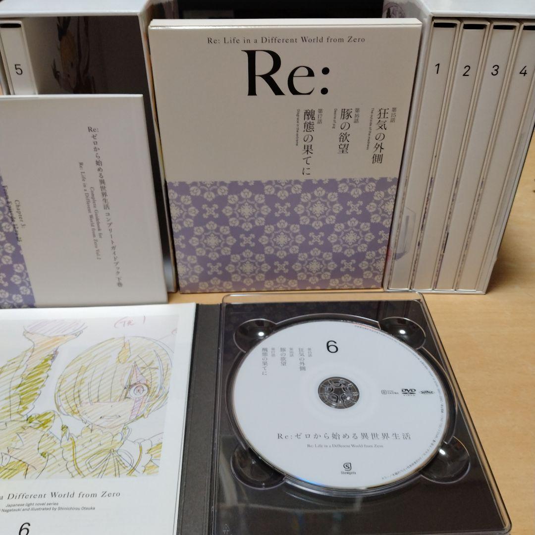 re:ゼロから始める異世界生活DVD