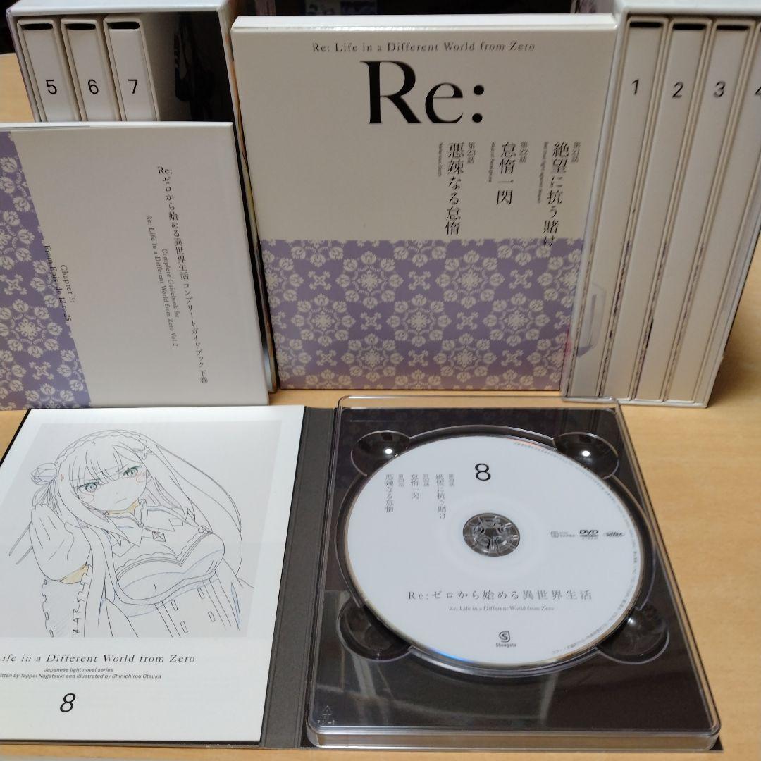 re:ゼロから始める異世界生活DVD