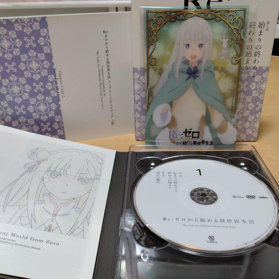 re:ゼロから始める異世界生活DVD