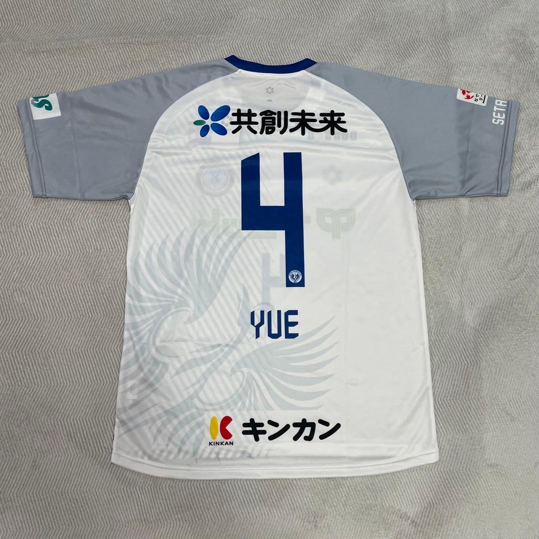 SFIDA スフィーダ世田谷 2025 アウェイ #4 湯江 歩 XL なでしこ