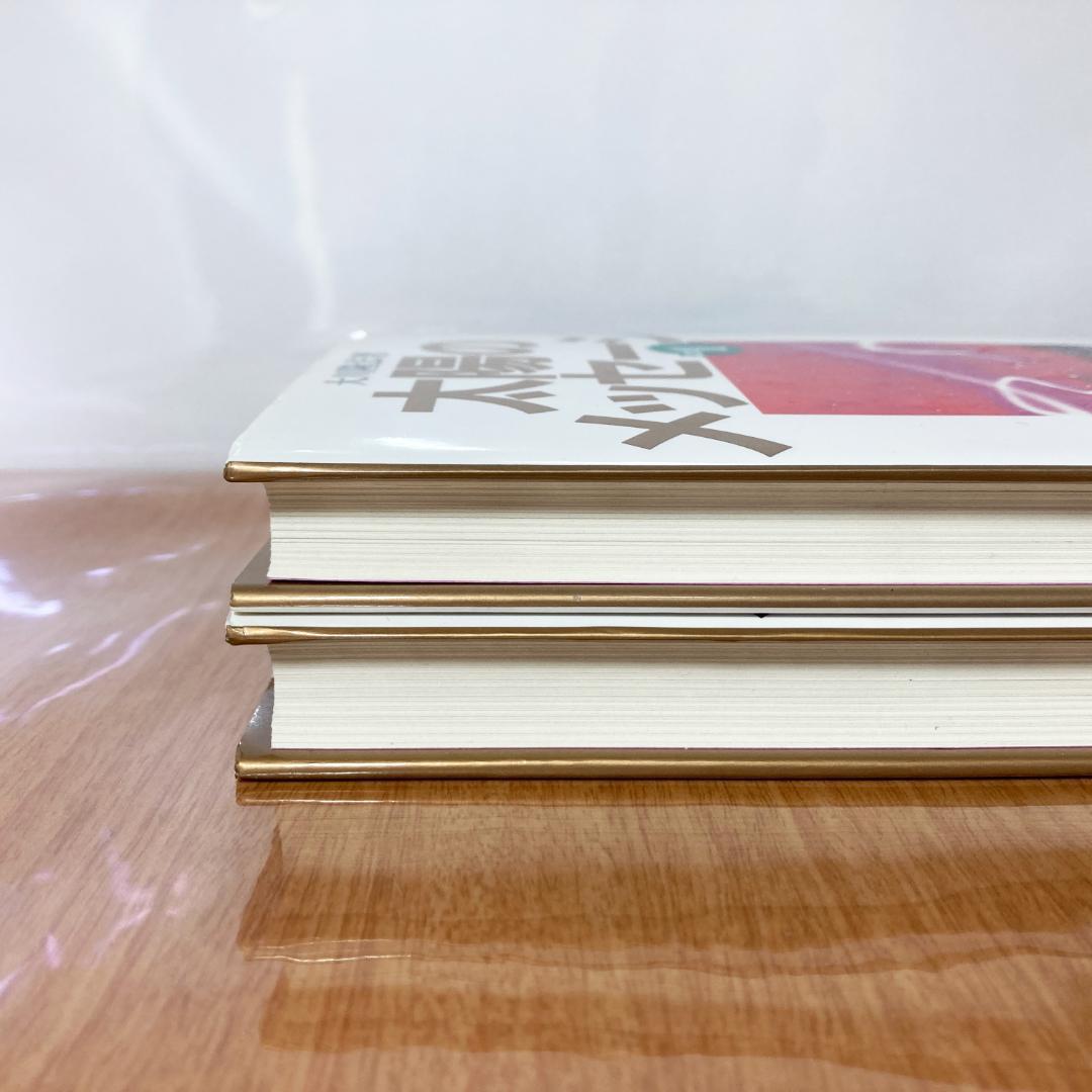 practical methods of reflection CD 幸福の科学