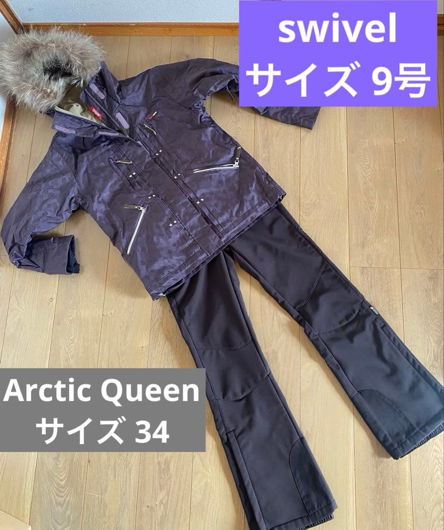 【美品】 Ladies レディース スキーウェア（ジャケット＆パンツ）