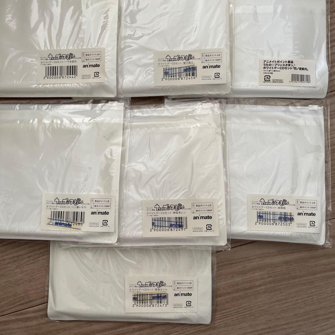 うたの⭐︎プリンスさまっ♪ ホワイトデー　ドラマCDセット