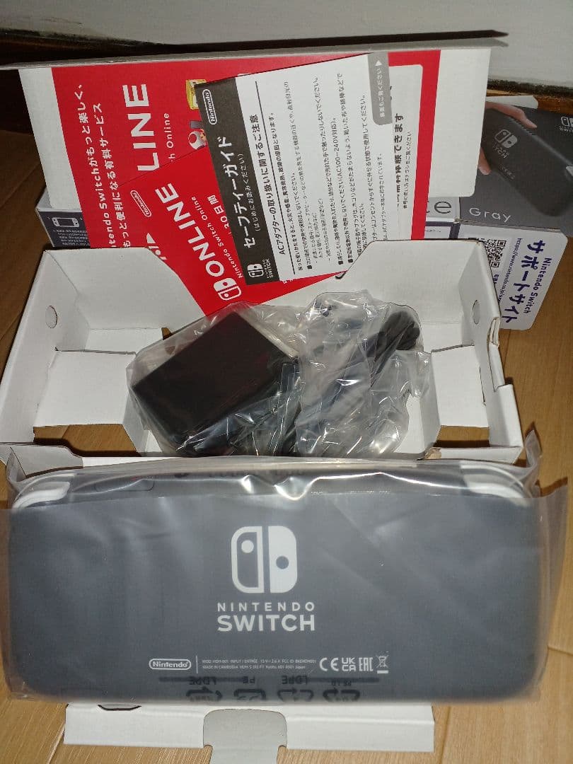 【some】 Switch Lite グレー&イエロー本体2台セット