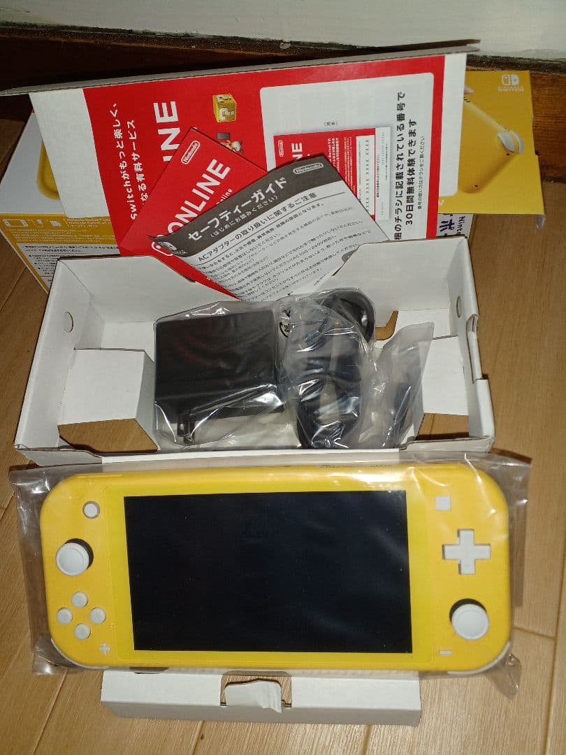 【some】 Switch Lite グレー&イエロー本体2台セット