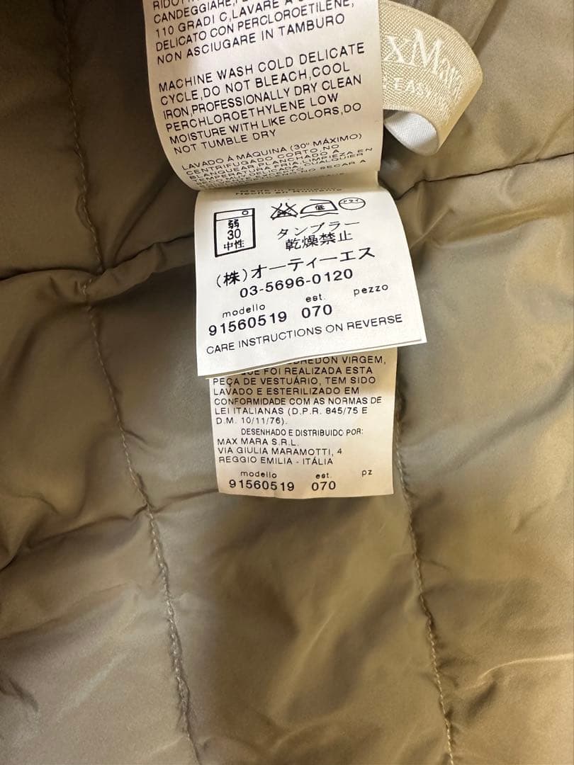 マックスマーラ‘SMaxMara☆フード付ダウンベスト軽量リバーシブル 42