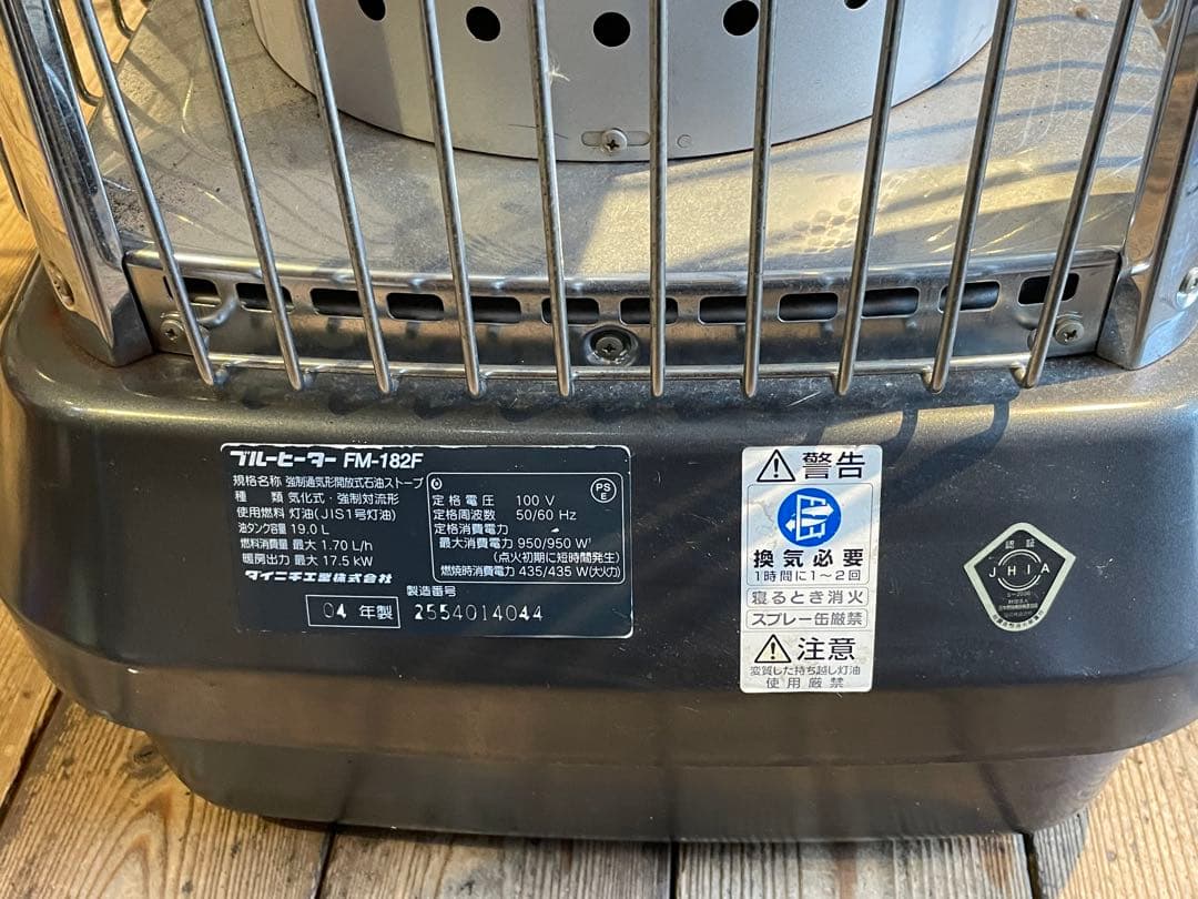 【DAINICHI/ダイニチ】石油ストーブ　FM-182F 生活家電　暖房器具