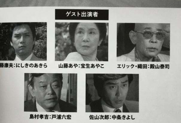 京都殺人案内 Vol.1 コレクターズ DVD