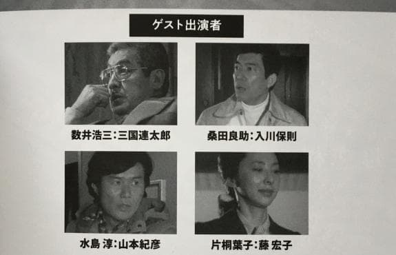 京都殺人案内 Vol.1 コレクターズ DVD