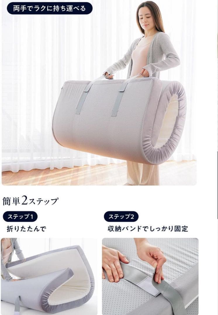 ハグミン　高反発マットレス　シングル