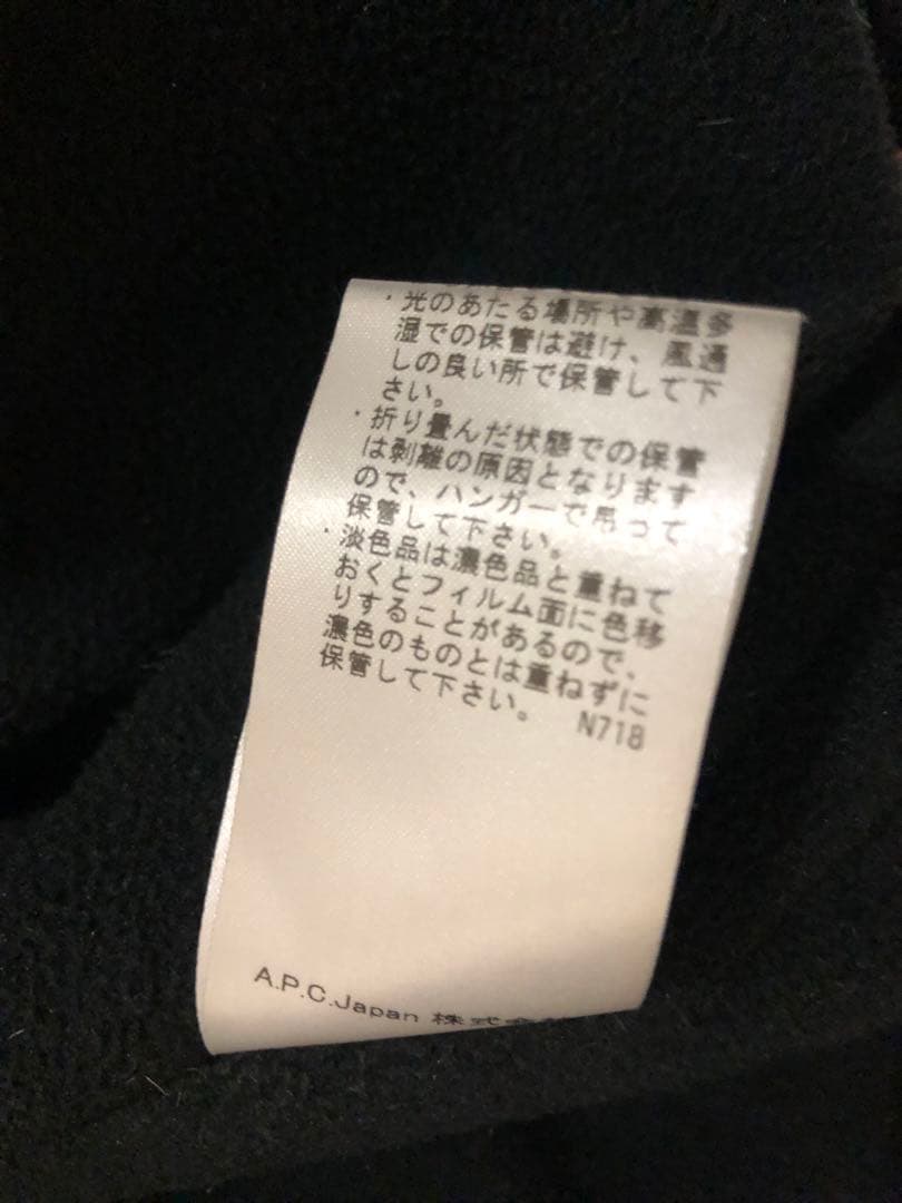 【Siroooo】A.P.C. Youri ブルゾン ブラック