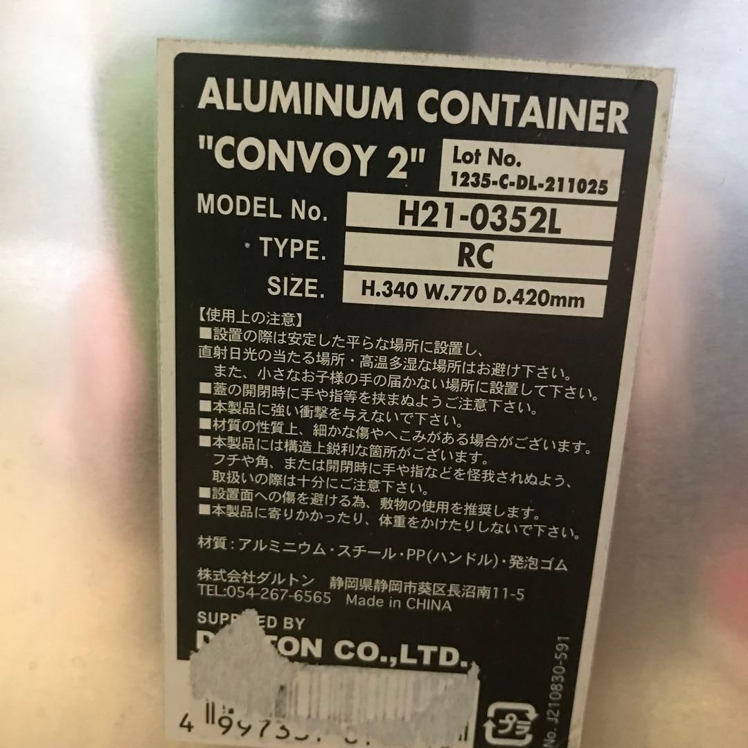 ダルトン　コンボイ2 多分L 未使用