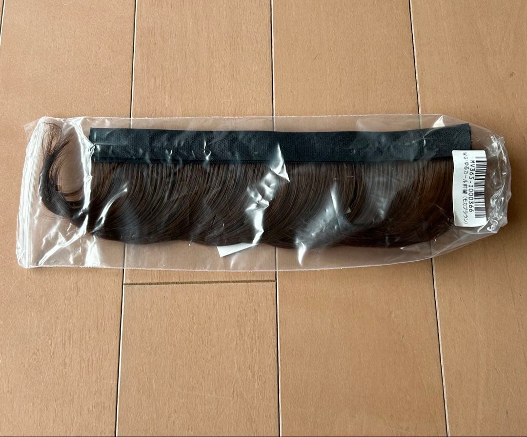 baren　バレン　ウィッグ 2個セット　モカブラウン　前髪 後ろ髪