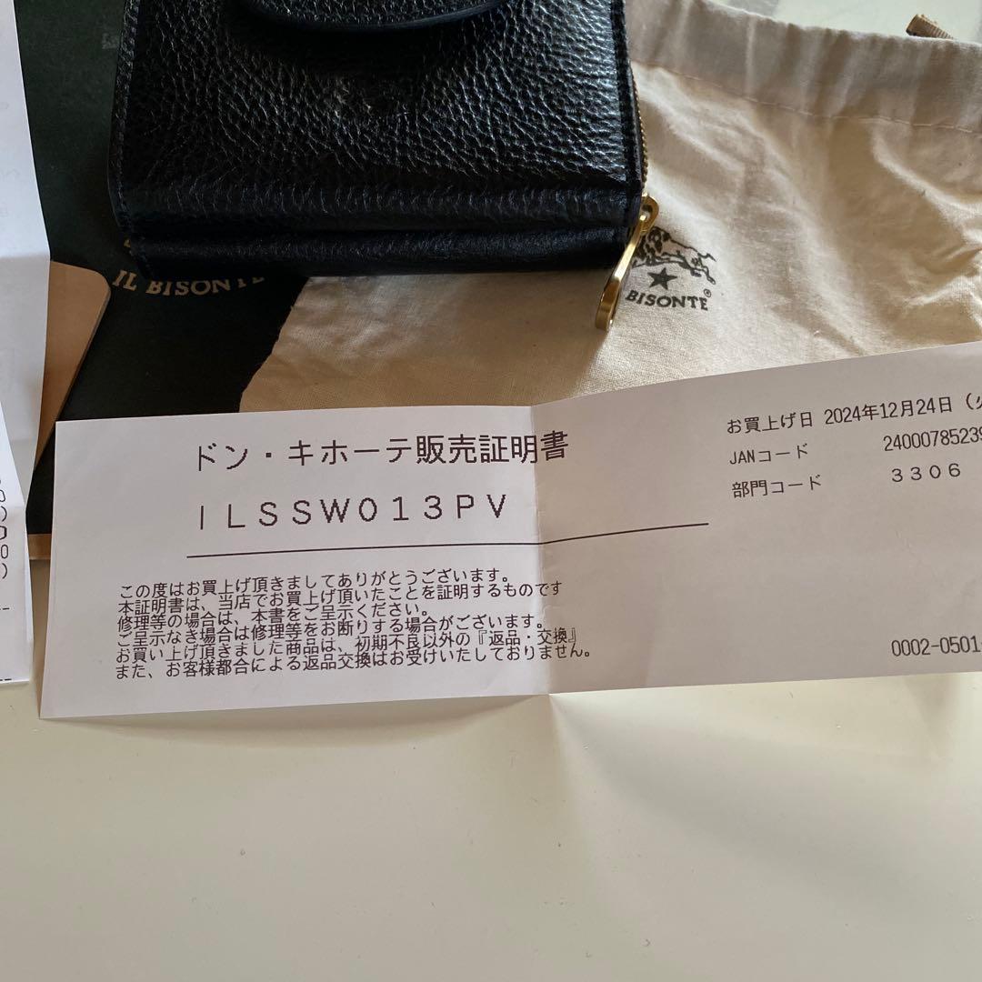 イルビゾンテ　キーケース　ケース　ブラック　新品未使用　保管品