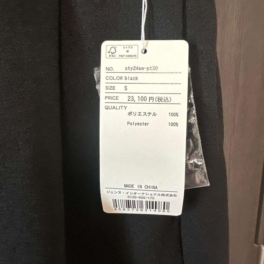 JENNE サロペットパンツ