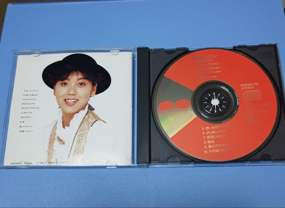 宇沙美ゆかり 廃盤オリジナルラストCD「空気になりたい」80年代アイドル