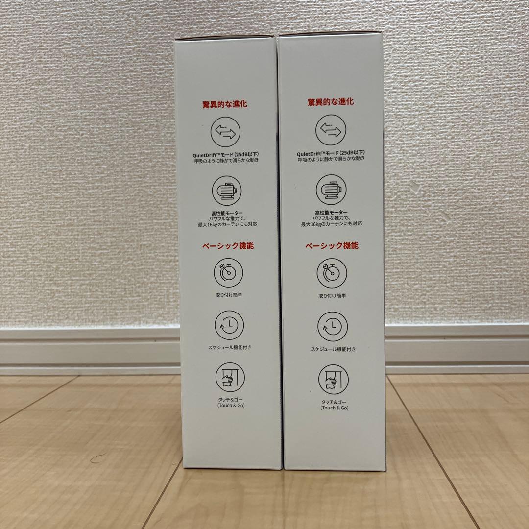 Switch Bot カーテン 3