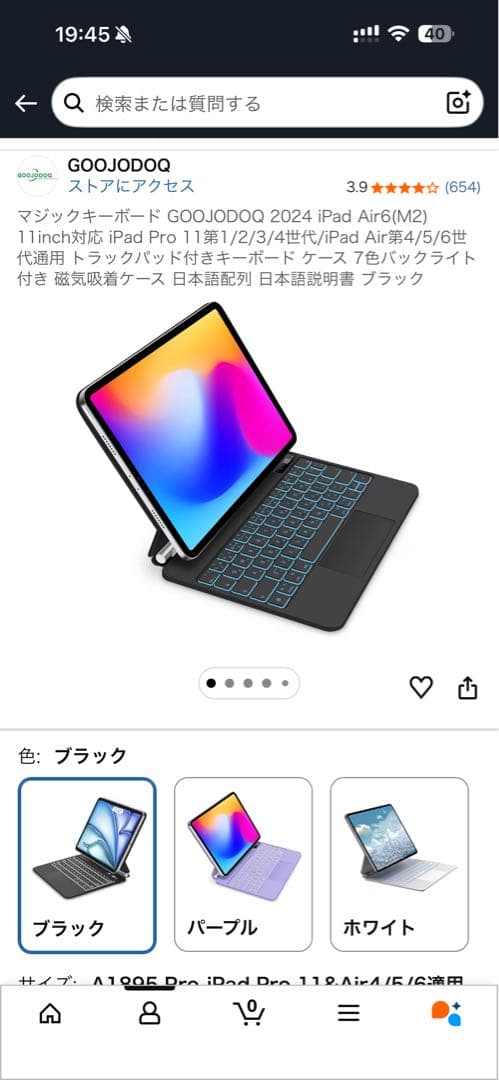 ガ*ん様 iPad Pro 11インチ + Apple pencil +カバー2