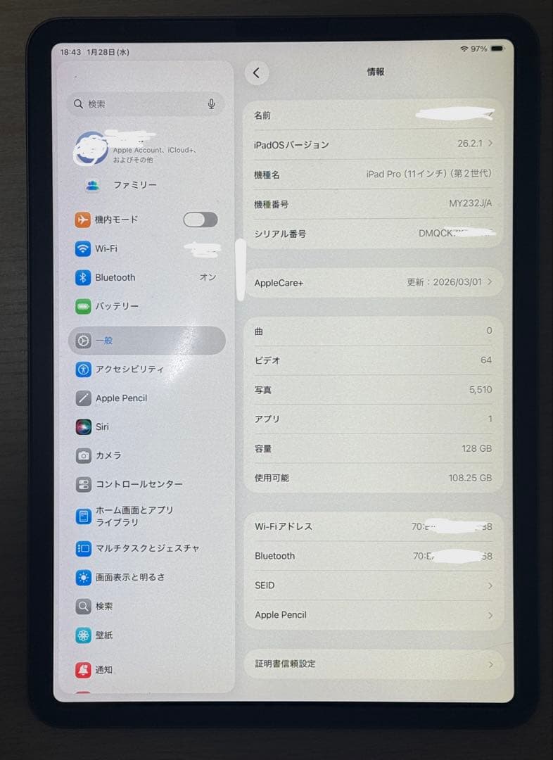 ガ*ん様 iPad Pro 11インチ + Apple pencil +カバー2