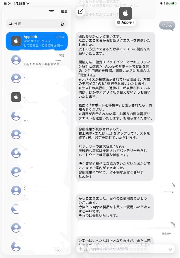ガ*ん様 iPad Pro 11インチ + Apple pencil +カバー2