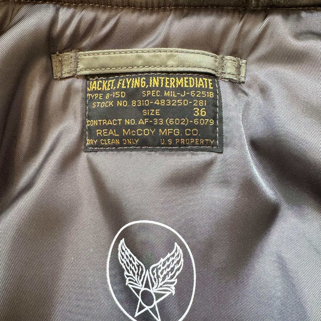 【限定価】リアルマッコイズ Type B-15D フライトジャケット サイズ36