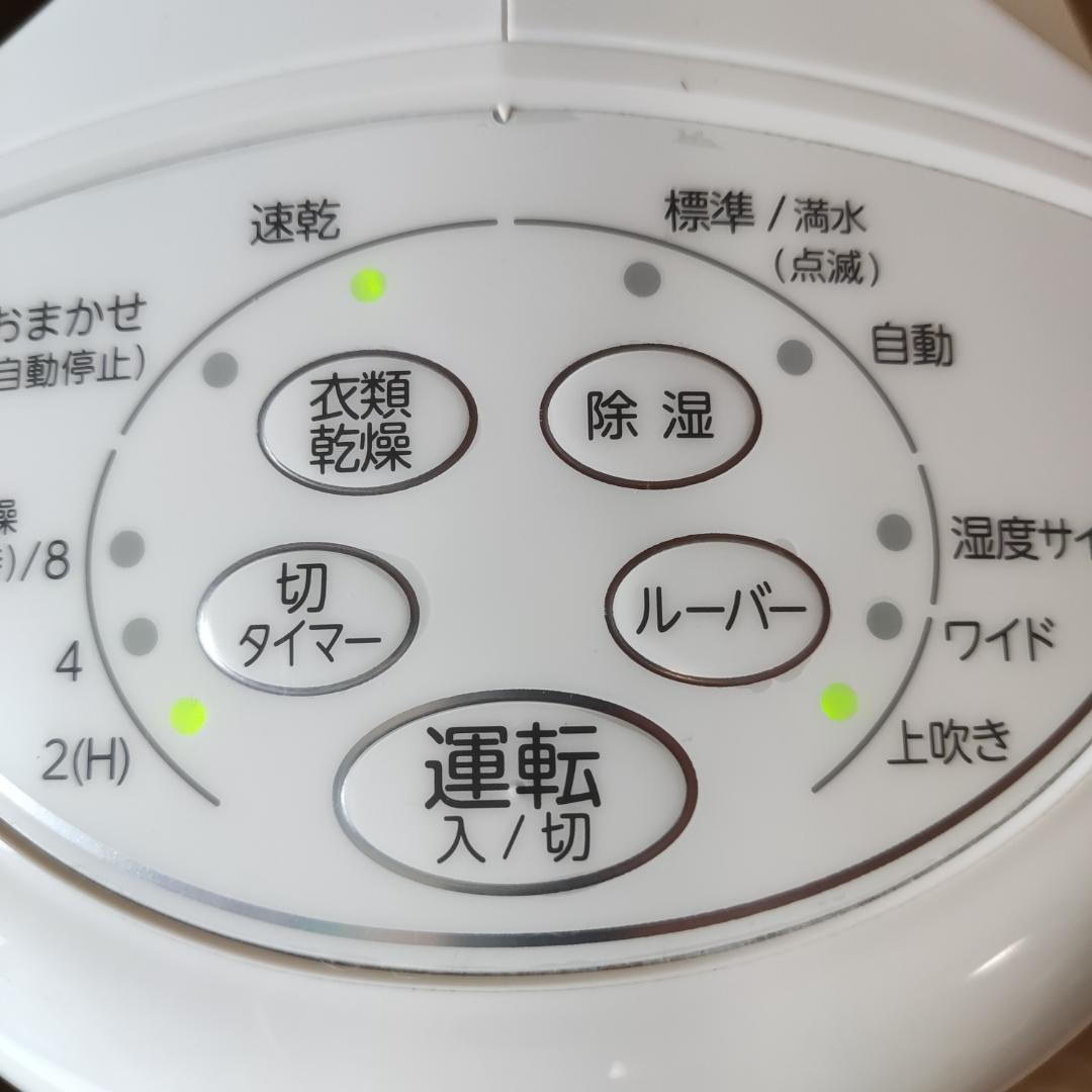 コロナ 衣類乾燥除湿機 Sシリーズ CD-S6322 　22年製