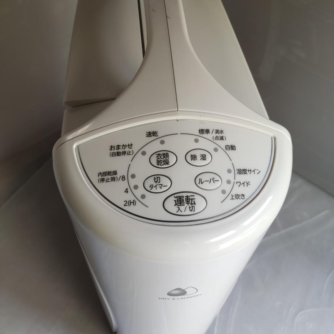 コロナ 衣類乾燥除湿機 Sシリーズ CD-S6322 　22年製