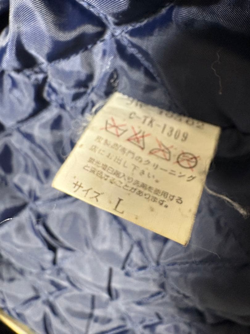 VAN JAC スタジャン ネイビー/ベージュ