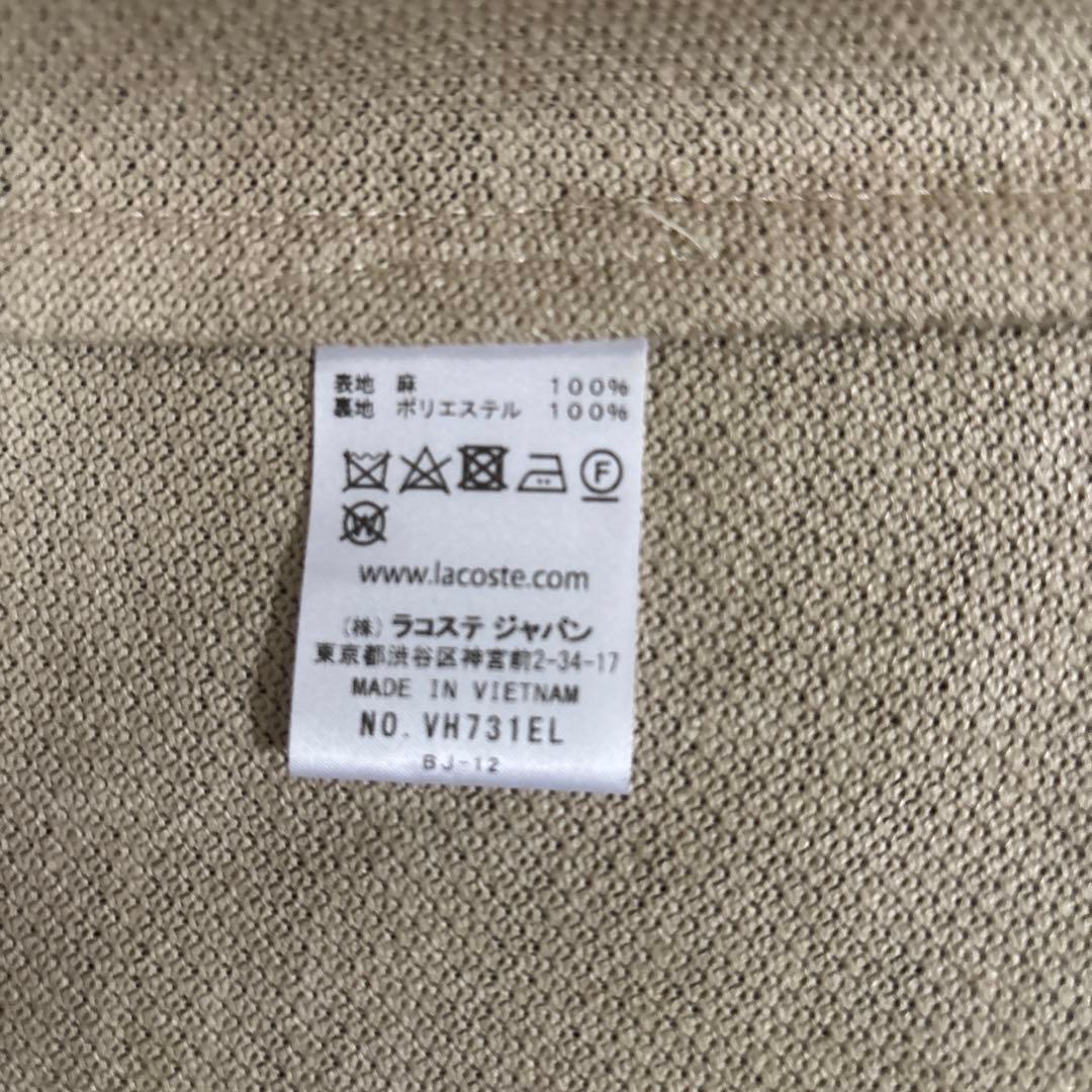 【最終80%引】Lacoste ベージュ スーツセットアップ（春秋）