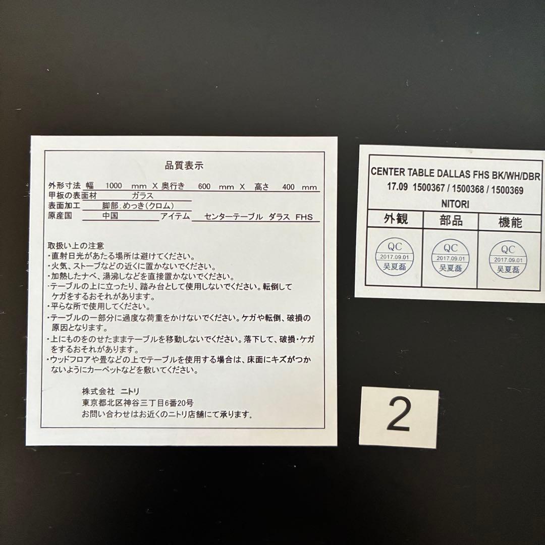 モダン ガラス センターテーブル