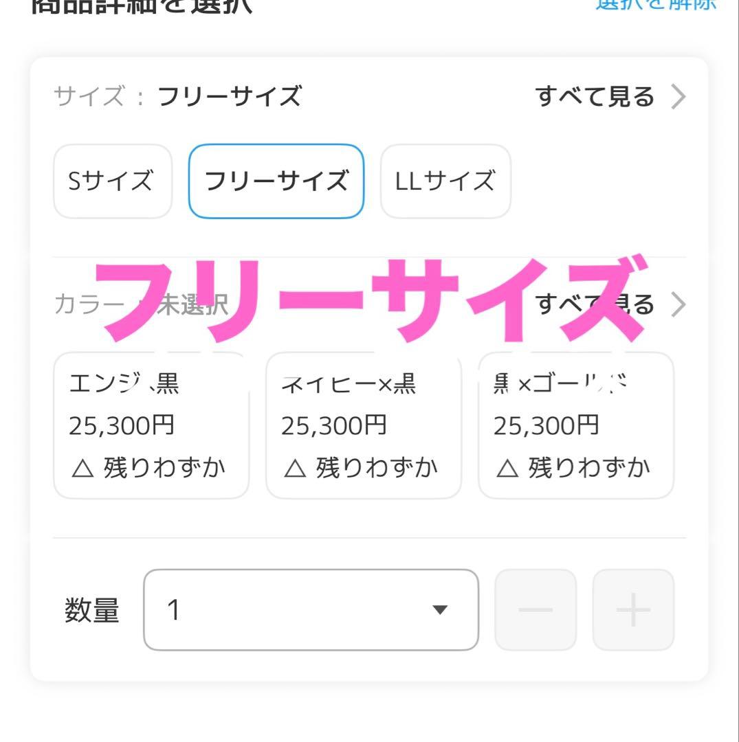 和装用赤黒サンダルとバッグセット