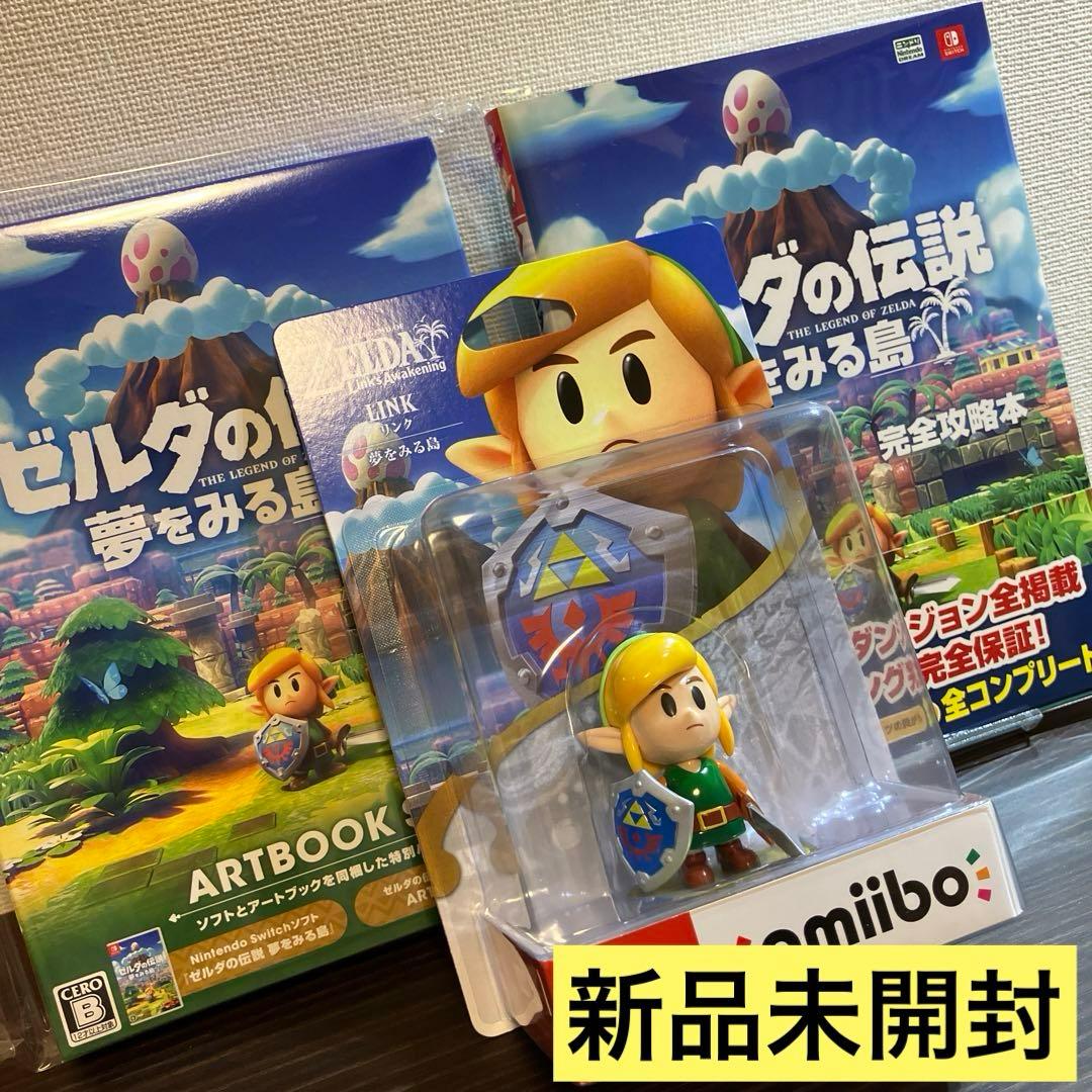 ゼルダの伝説 夢をみる島 アートブックセット&アミーボ&攻略本