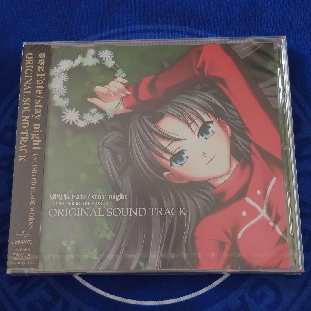 劇場版 Fate UBW ORIGINAL SOUND TRACK