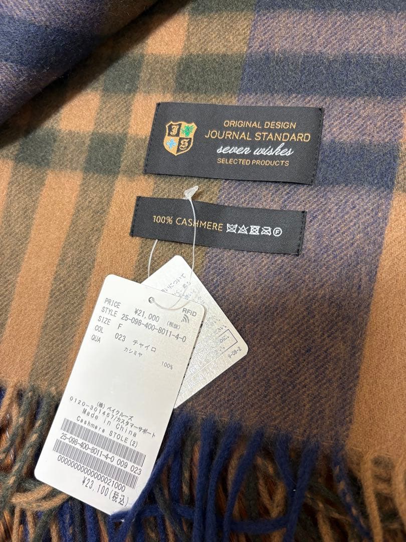 Cashmere ストール 未使用タグ付き　最終お値下げ
