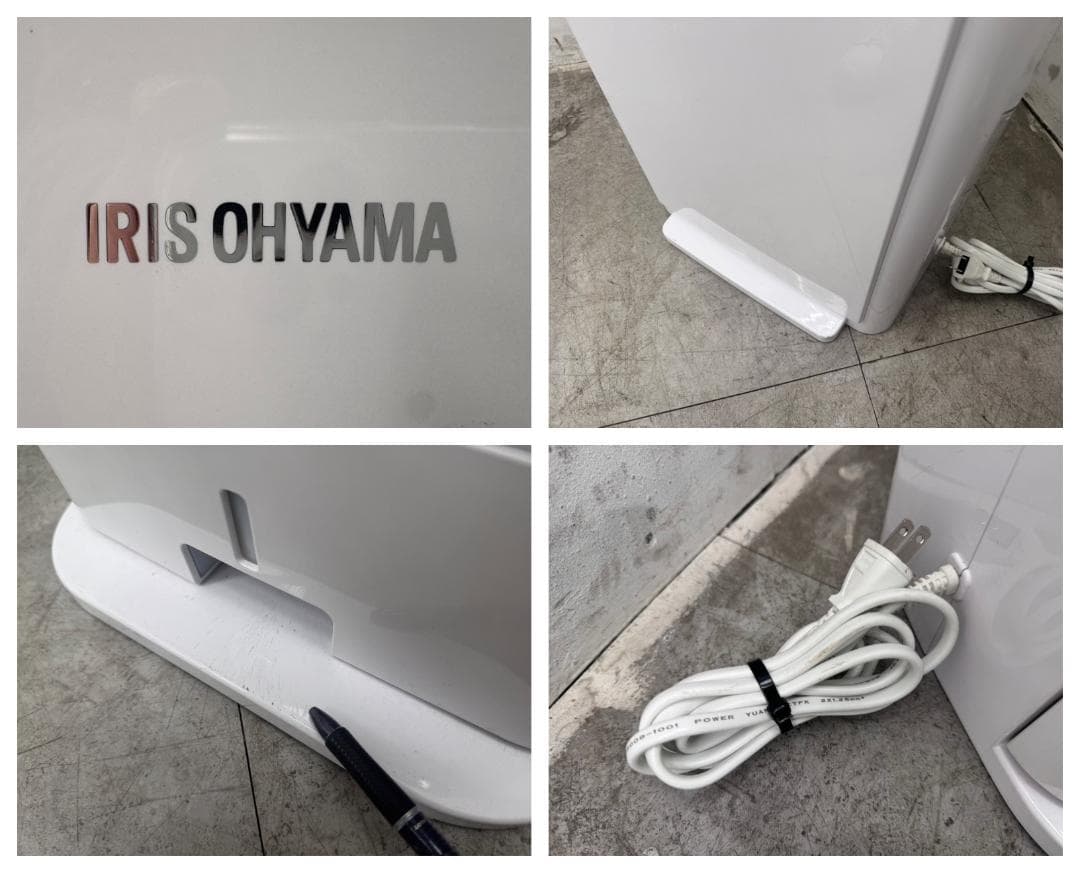 T6494☆アイリスオーヤマ22年IJDC-K80サーキュレーター衣類乾燥除湿機