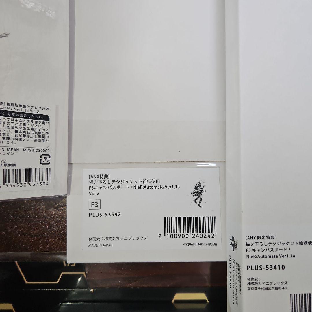 【未開封】NieR:Automata DVD BOX セット