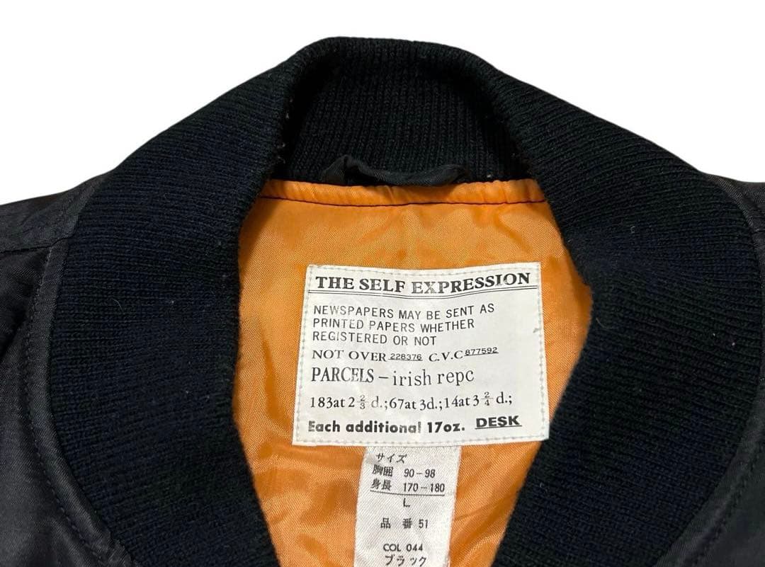 希少 94年 長渕剛 Captain of the Ship LIVE MAー1