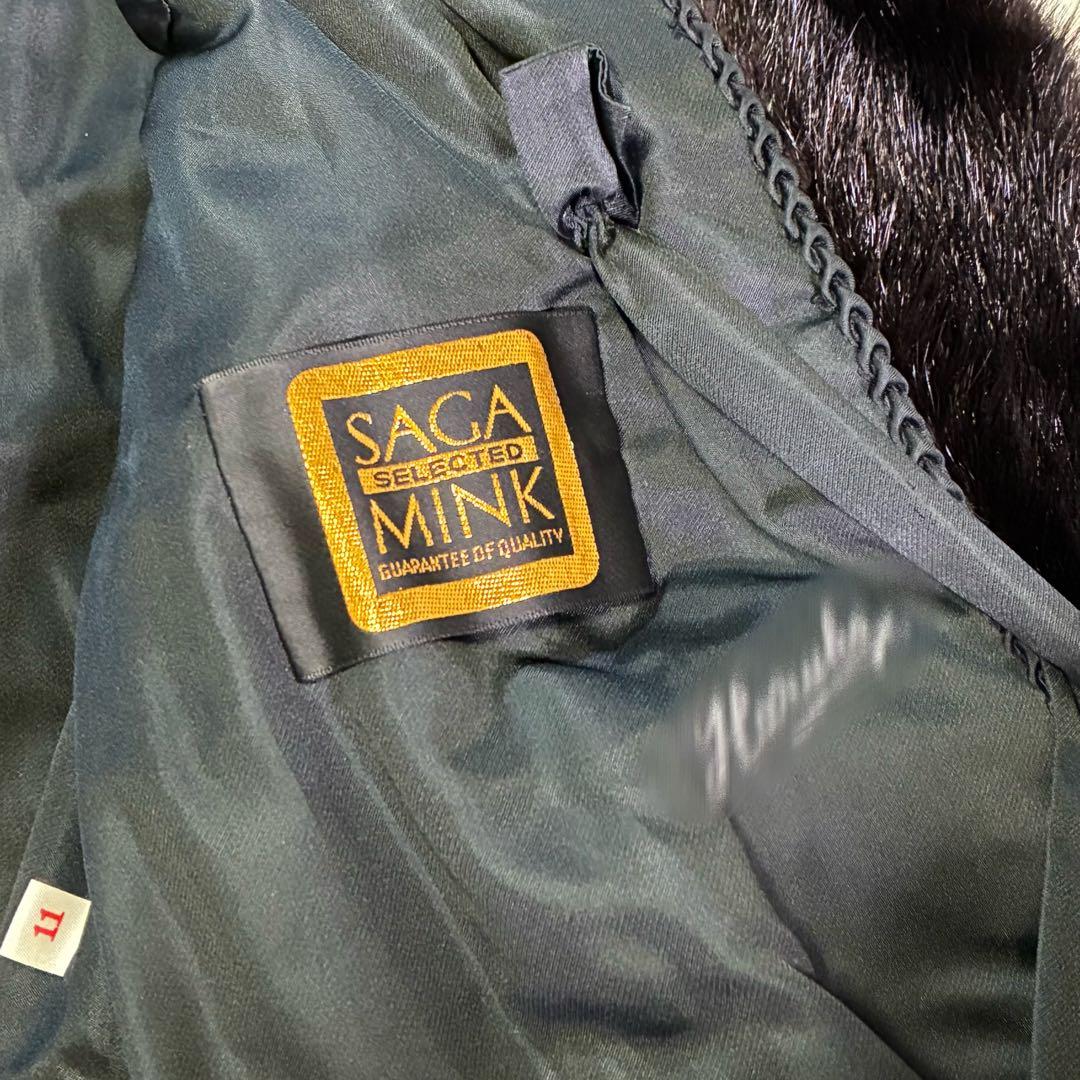 美品 SAGA MINK 毛皮 ゴールドタグ 金タグ ダークブラウン 11