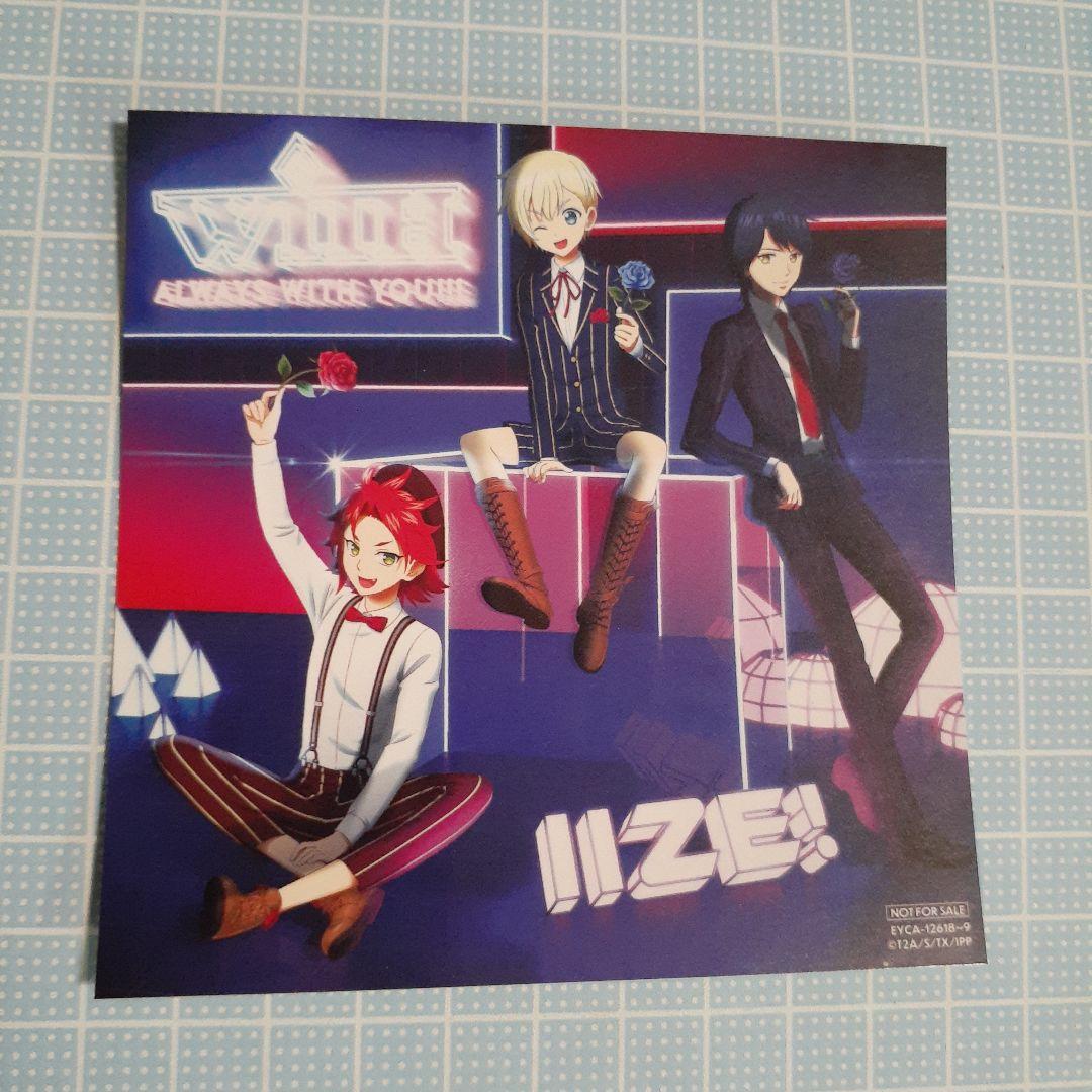 中古品 ALWAYS WITH YOU!!! 初回限定盤 プリパラ WITH