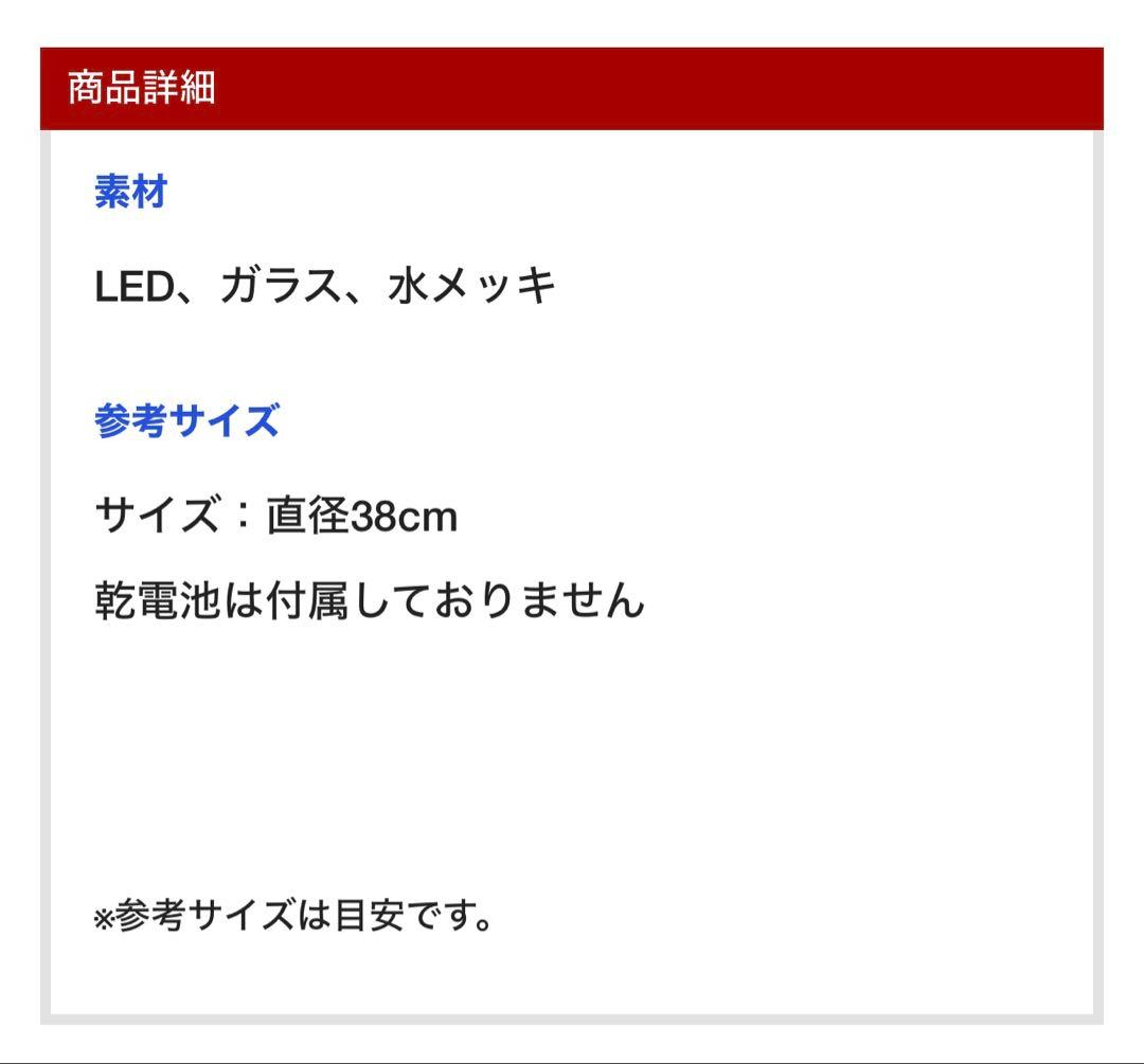 広島東洋カープ 2025 時計 LEDネオンクロック